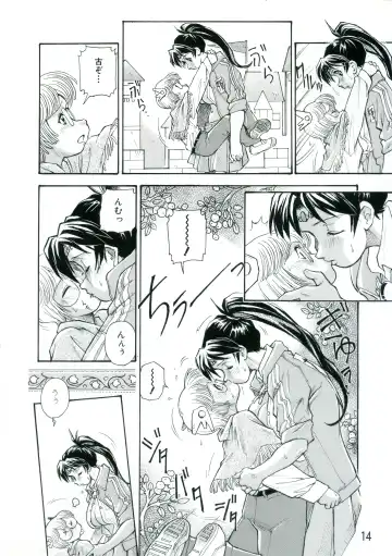 [Dohi Kensuke] Kozono-san Sodachi Sugi! Fhentai - Page 13