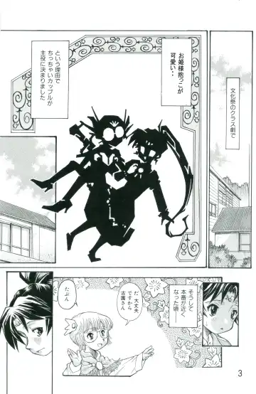 [Dohi Kensuke] Kozono-san Sodachi Sugi! Fhentai - Page 2