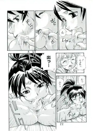 [Dohi Kensuke] Kozono-san Sodachi Sugi! Fhentai - Page 21