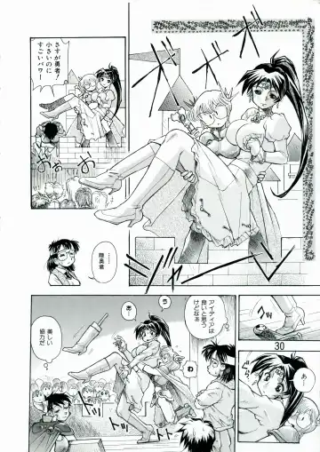 [Dohi Kensuke] Kozono-san Sodachi Sugi! Fhentai - Page 29