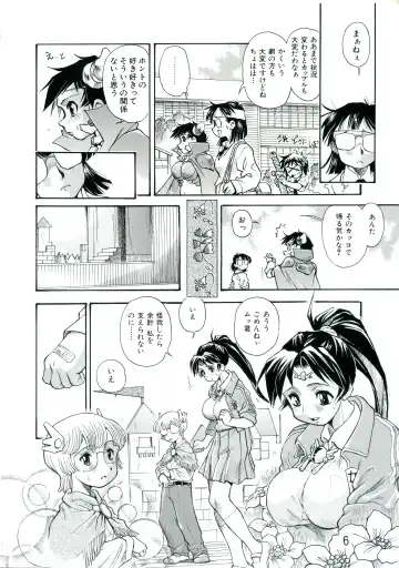 [Dohi Kensuke] Kozono-san Sodachi Sugi! Fhentai - Page 5