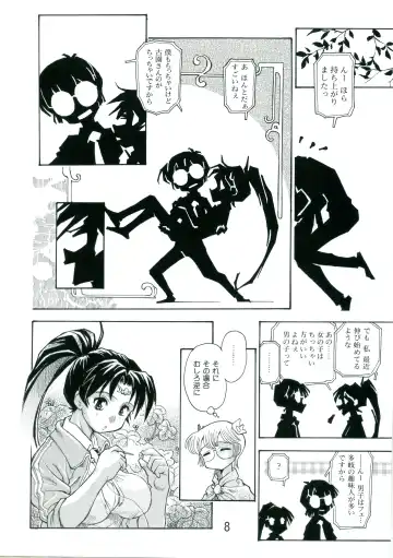 [Dohi Kensuke] Kozono-san Sodachi Sugi! Fhentai - Page 7