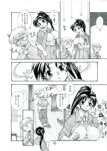 [Dohi Kensuke] Kozono-san Sodachi Sugi! Fhentai - Page 9