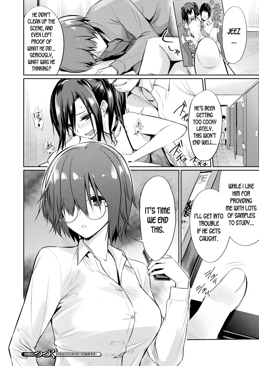 [Yasu] Saimin Gakusei Shidou ~Amagusa Nao no Baai~Kouhen 2 Fhentai.net - Page 12