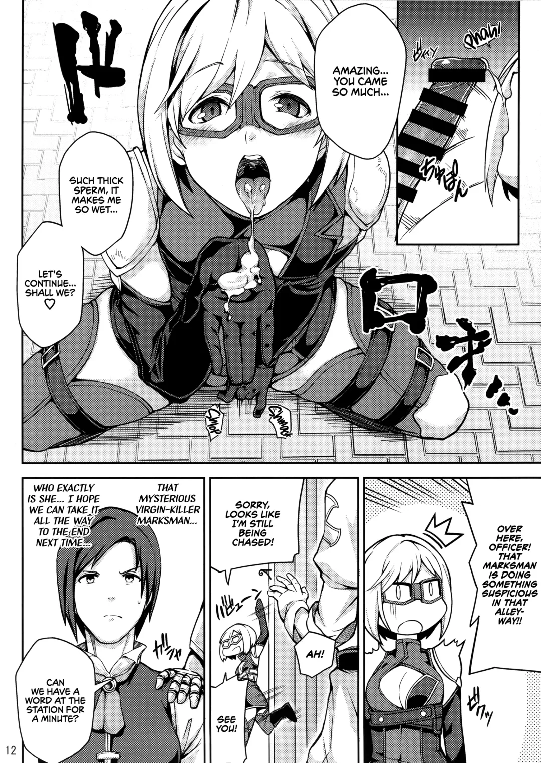 [Yozo] Granbyuru Fantasy Fhentai - Page 11