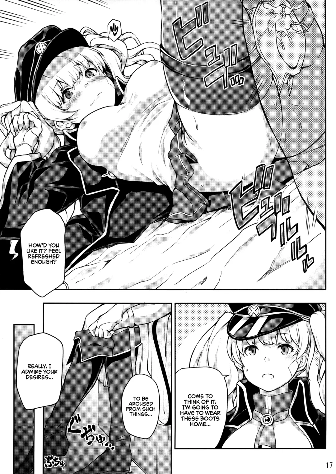 [Yozo] Granbyuru Fantasy Fhentai - Page 16