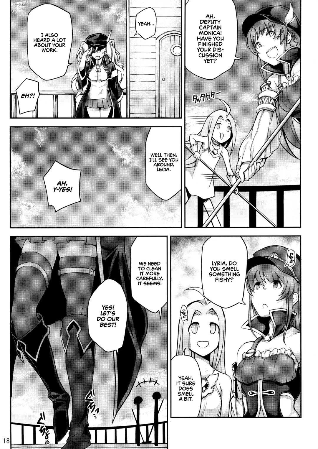 [Yozo] Granbyuru Fantasy Fhentai - Page 17