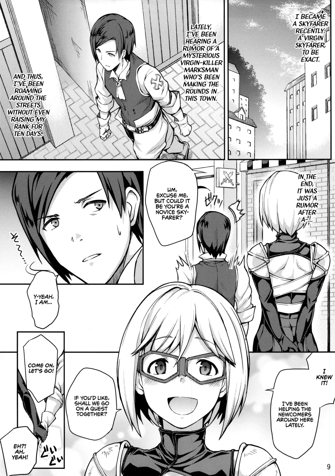 [Yozo] Granbyuru Fantasy Fhentai - Page 8