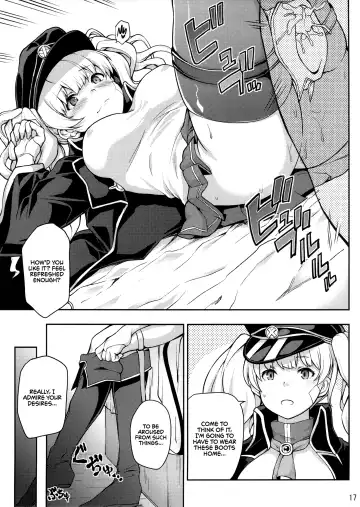 [Yozo] Granbyuru Fantasy Fhentai - Page 16