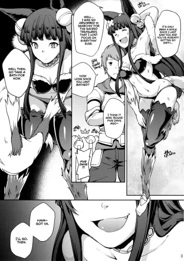 [Yozo] Granbyuru Fantasy Fhentai - Page 2