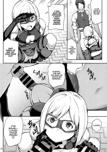 [Yozo] Granbyuru Fantasy Fhentai - Page 9
