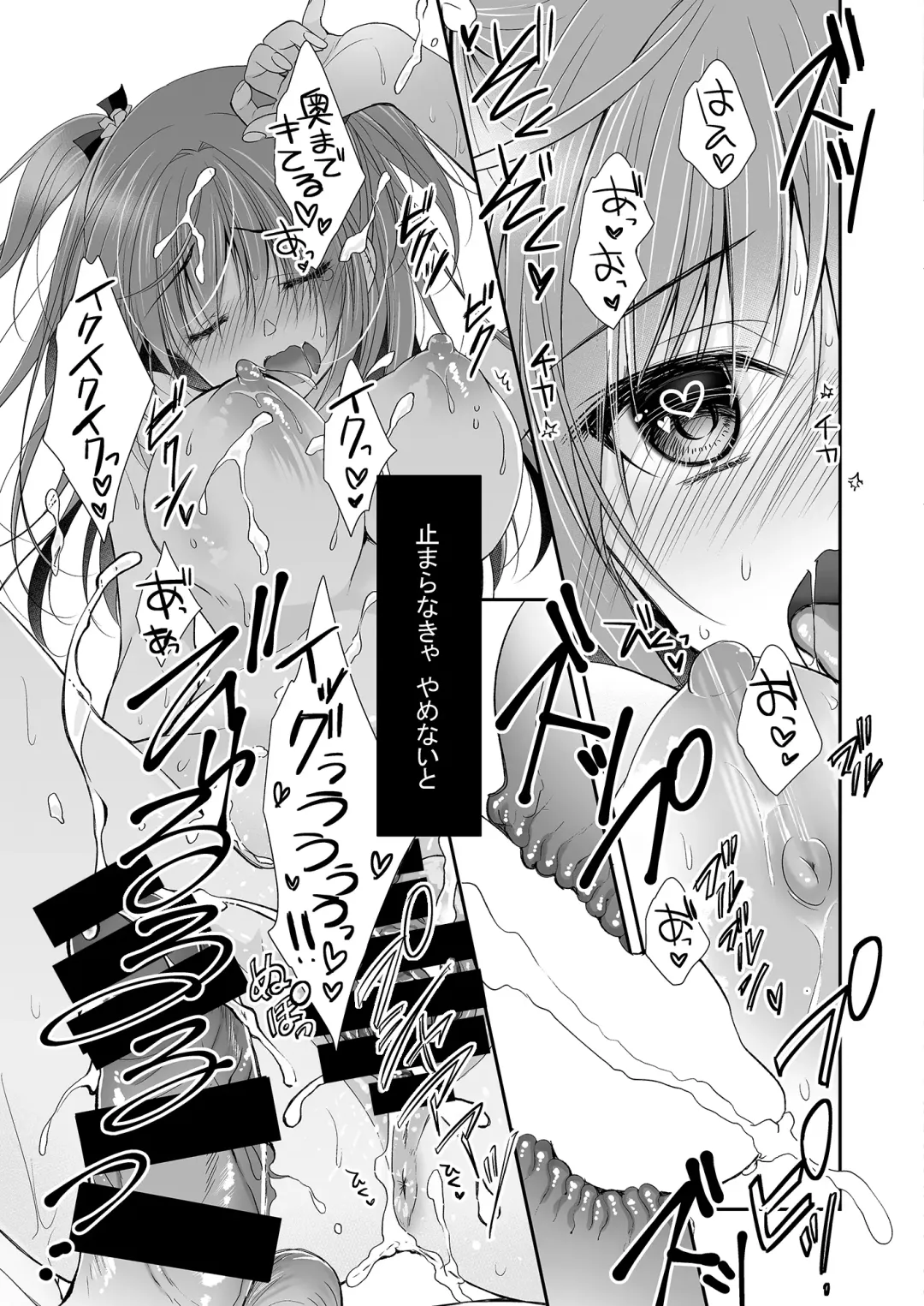 [Nanaca Mai] Risou no Koibito ga Dekite Shiawasemono datta Ore ga Kanojo no Imouto to....... Fhentai - Page 82