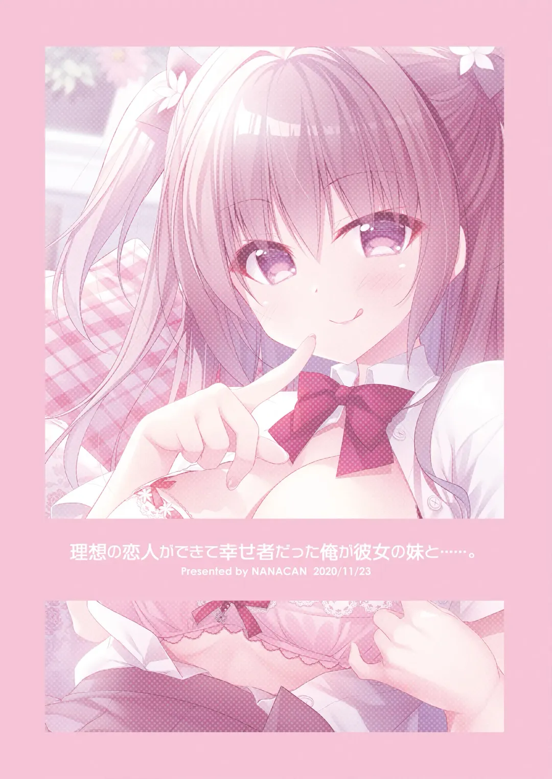 [Nanaca Mai] Risou no Koibito ga Dekite Shiawasemono datta Ore ga Kanojo no Imouto to....... Fhentai - Page 86