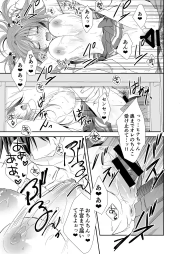 [Nanaca Mai] Risou no Koibito ga Dekite Shiawasemono datta Ore ga Kanojo no Imouto to....... Fhentai - Page 68