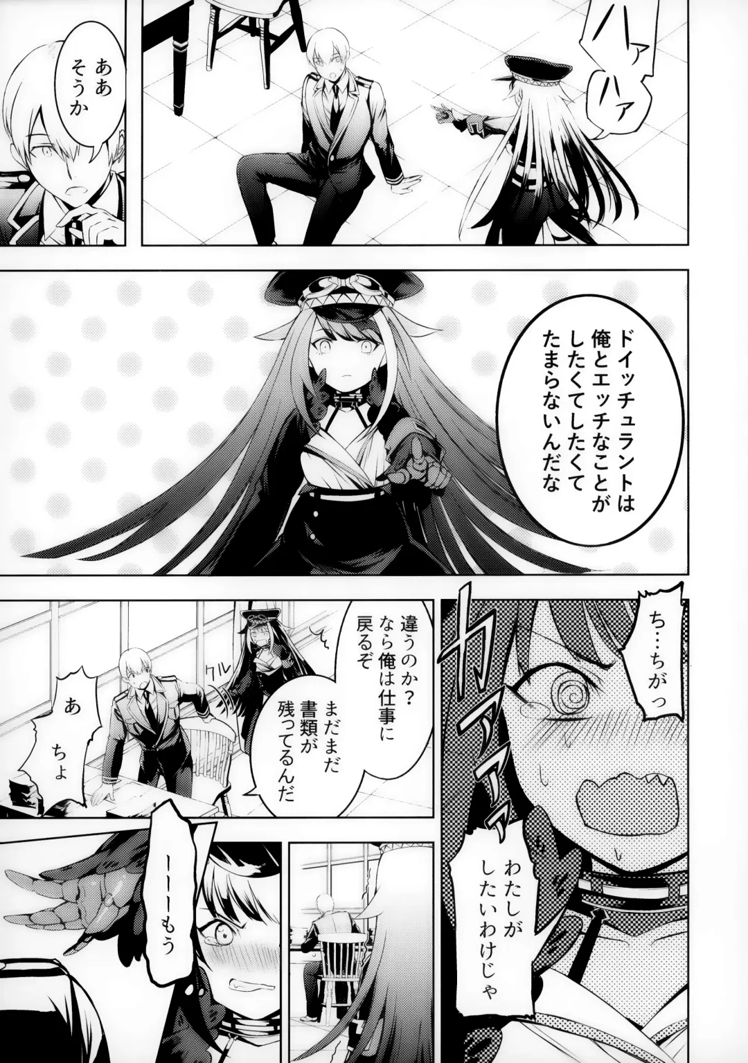 [Takeaki Gaku] Kono Deutschland o kimochi yoku sasenasai!! Fhentai - Page 12