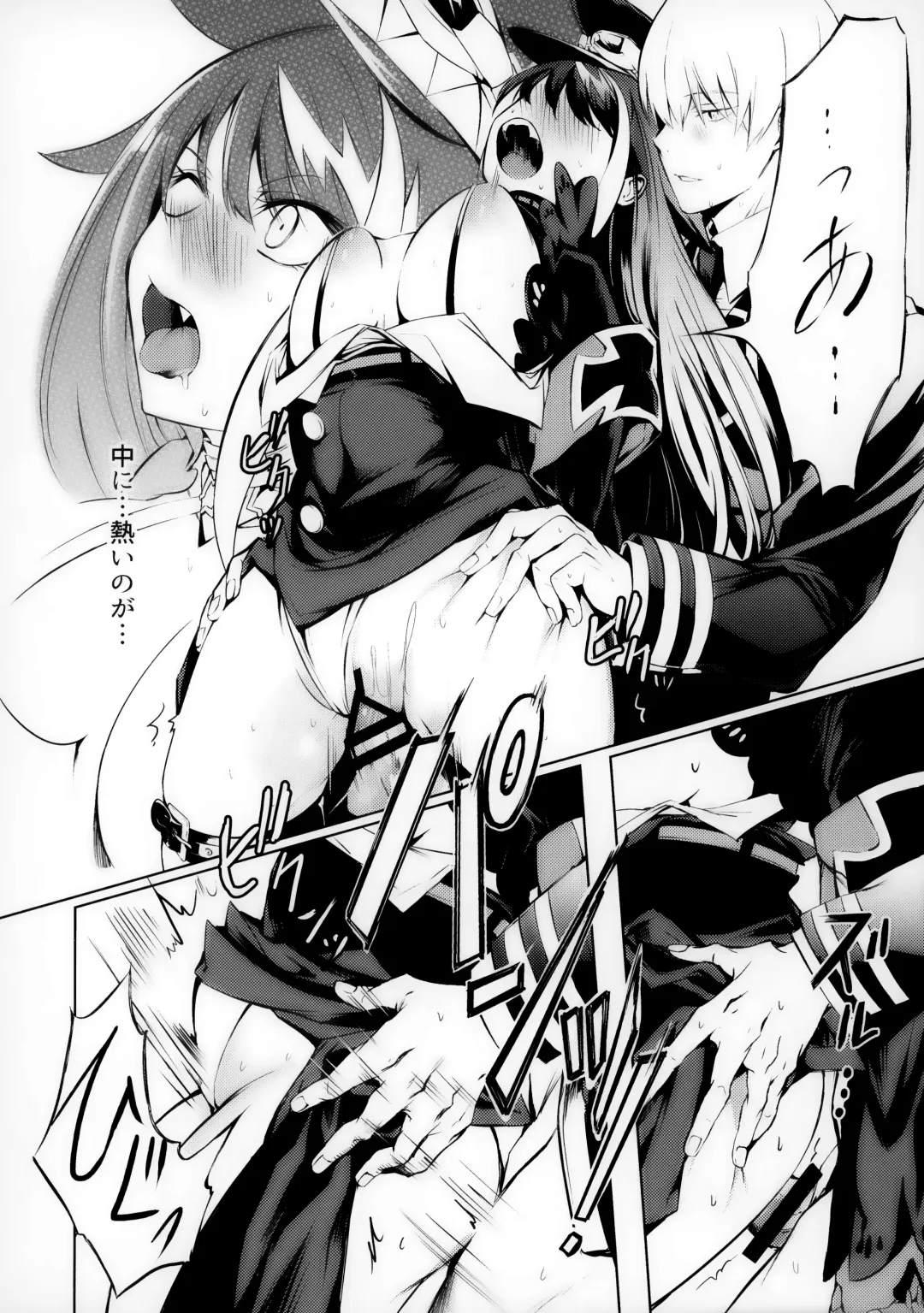 [Takeaki Gaku] Kono Deutschland o kimochi yoku sasenasai!! Fhentai - Page 23