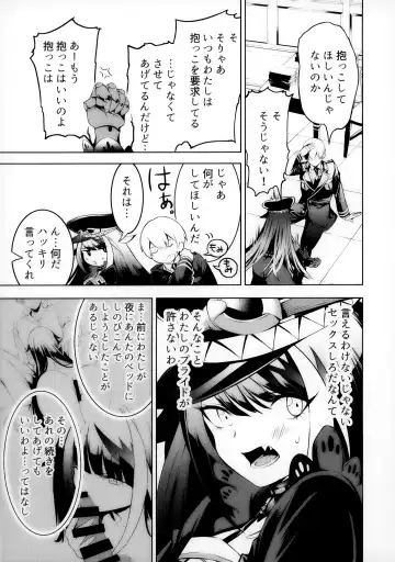 [Takeaki Gaku] Kono Deutschland o kimochi yoku sasenasai!! Fhentai.net - Page 10