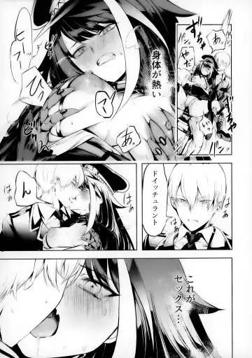 [Takeaki Gaku] Kono Deutschland o kimochi yoku sasenasai!! Fhentai.net - Page 24