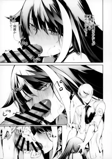 [Takeaki Gaku] Kono Deutschland o kimochi yoku sasenasai!! Fhentai.net - Page 28