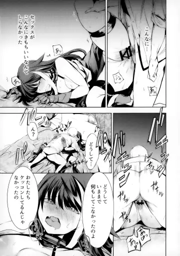 [Takeaki Gaku] Kono Deutschland o kimochi yoku sasenasai!! Fhentai.net - Page 34