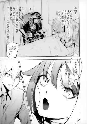 [Takeaki Gaku] Kono Deutschland o kimochi yoku sasenasai!! Fhentai.net - Page 40