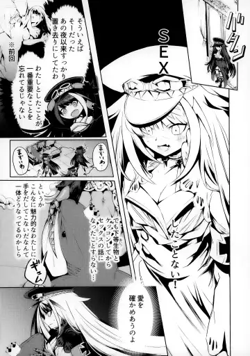 [Takeaki Gaku] Kono Deutschland o kimochi yoku sasenasai!! Fhentai.net - Page 6