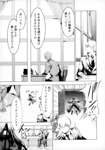 [Takeaki Gaku] Kono Deutschland o kimochi yoku sasenasai!! Fhentai.net - Page 8