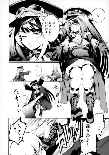 [Takeaki Gaku] Kono Deutschland o kimochi yoku sasenasai!! Fhentai.net - Page 9