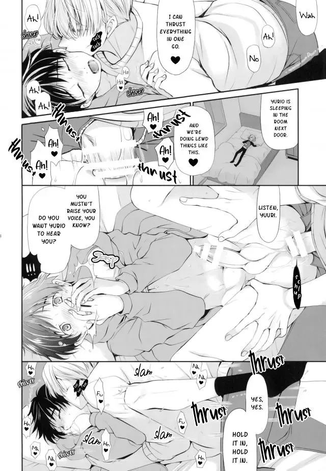 [Ryuuki Yumi] Onegai Kiite Fhentai.net - Page 13