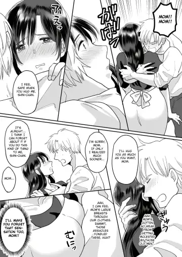 Kaasan no Hontou no Kimochi Fhentai.net - Page 17