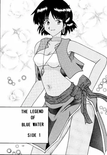 [Rokudou Ashura] THE LEGEND OF BLUE WATER SIDE 1 Fhentai.net - Page 3