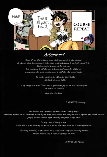 [Abi Kamesennin - Hirame] OVERTIME!! OVERWATCH FANBOOK VOL.1 Fhentai - Page 24