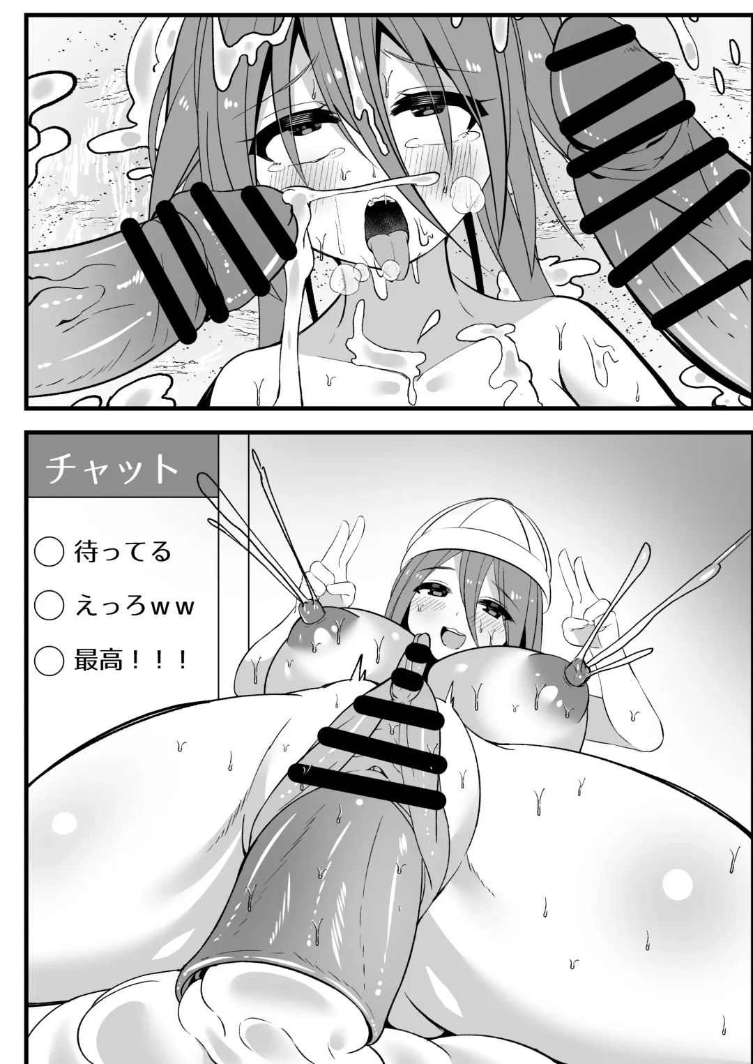 [Rokuromi] Ninki JS Haishinsha ga Natsuyasumi ni Zenkoku Mawatte Kakuchi no Oji-san-tachi to Hard na Sex Shinagara Live Haishin Yatte Mita Fhentai - Page 76