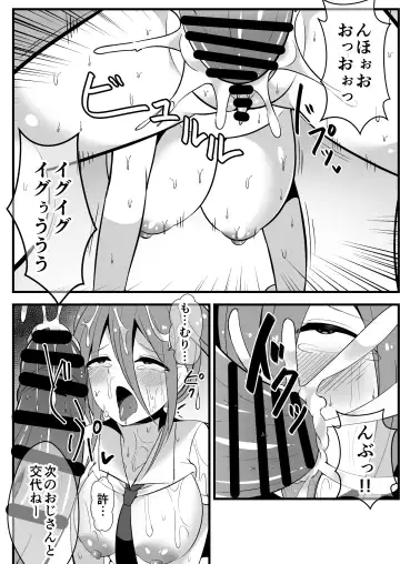 [Rokuromi] Ninki JS Haishinsha ga Natsuyasumi ni Zenkoku Mawatte Kakuchi no Oji-san-tachi to Hard na Sex Shinagara Live Haishin Yatte Mita Fhentai - Page 18