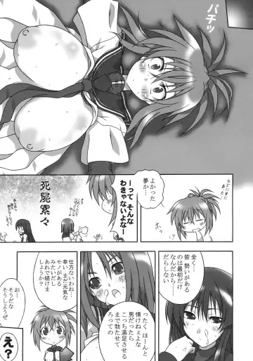 [Ooba Nii] THREE TREE AMBIENCE Fhentai.net - Page 24