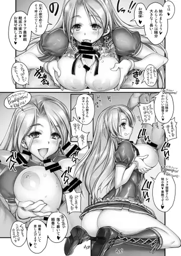 [Hiyo Hiyo] Shinjin S-kyuu Joyuu Shimai de Hamedori Satsueikai! Fhentai.net - Page 4