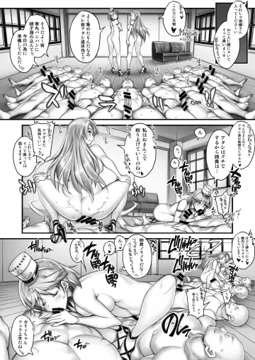 [Hiyo Hiyo] Shinjin S-kyuu Joyuu Shimai de Hamedori Satsueikai! Fhentai.net - Page 8