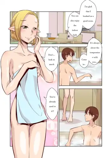 [Ono Kenuji] Elf no Oyomesan 1 Fhentai.net - Page 13