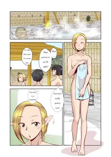 [Ono Kenuji] Elf no Oyomesan 1 Fhentai.net - Page 5