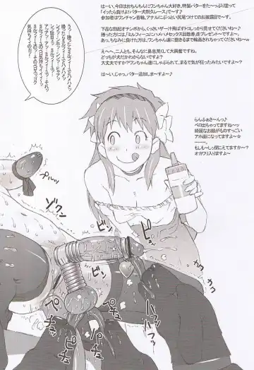 [Kakugari Kyoudai] Nippon Ginga-Bantyo Fhentai - Page 35