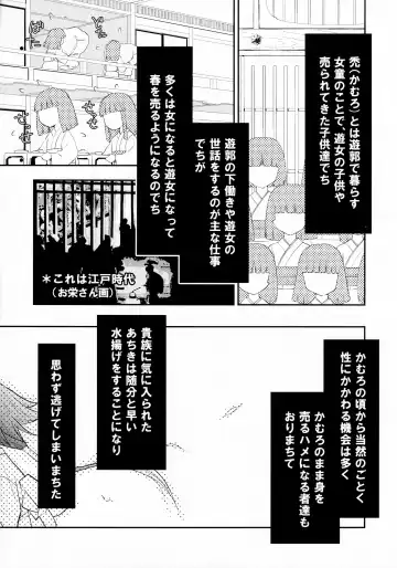 [Arima Keitarou] Kurenai Enma no Oujo You-shu Fhentai - Page 10