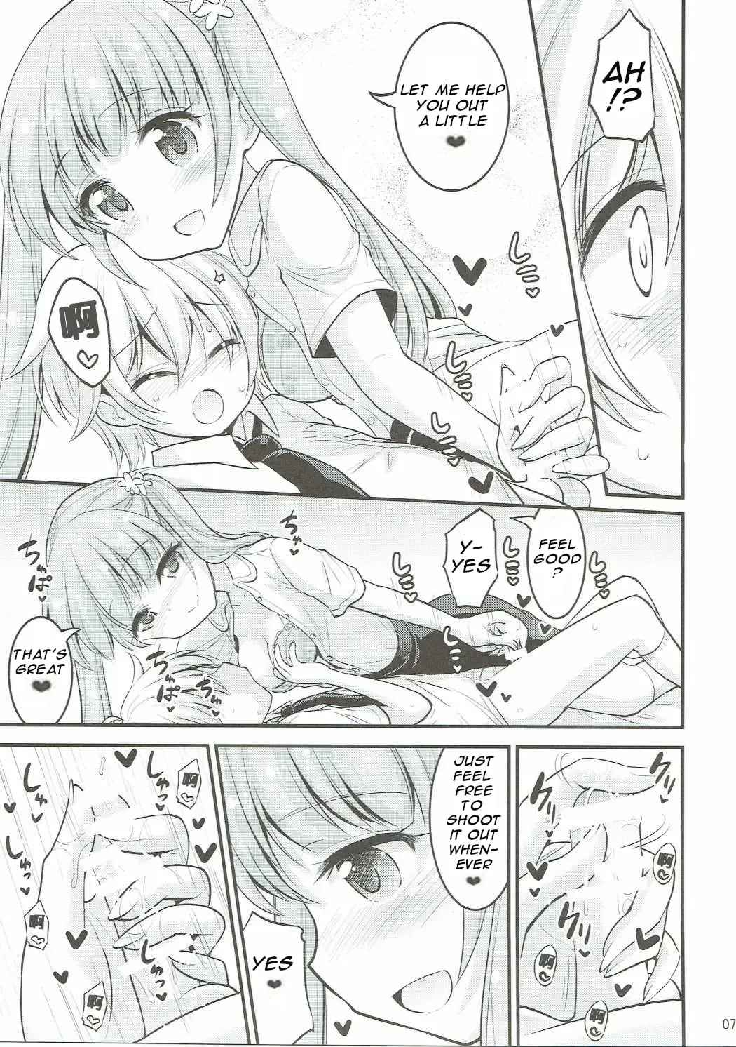 [Hasemi Ryo] Onee-chan to Shota no Otomari Days Fhentai - Page 6