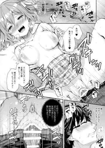 [Crowe] Indeki no Reijou 5 ～ Tsumetai Kuchidzuke ～ + Melonbooks Bonus Fhentai - Page 19