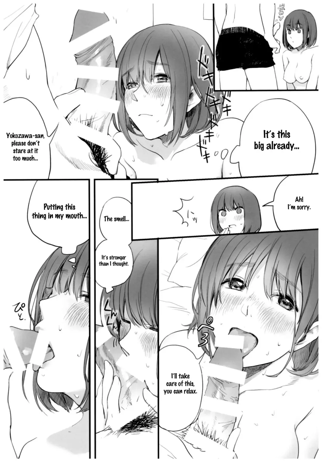 [Hagiwara Asami] BONCHIAGE Fhentai - Page 16