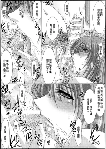 [Mutou Keiji] Astral Bout Ver.35 Fhentai.net - Page 14