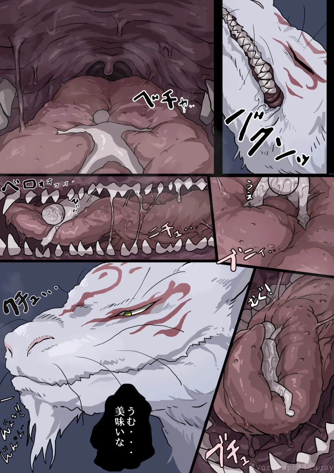 To aru dai youkai no sake no tsumai ni sareru hanashi Fhentai - Page 6