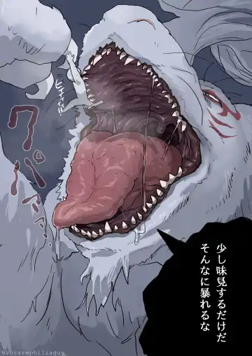 To aru dai youkai no sake no tsumai ni sareru hanashi Fhentai - Page 5