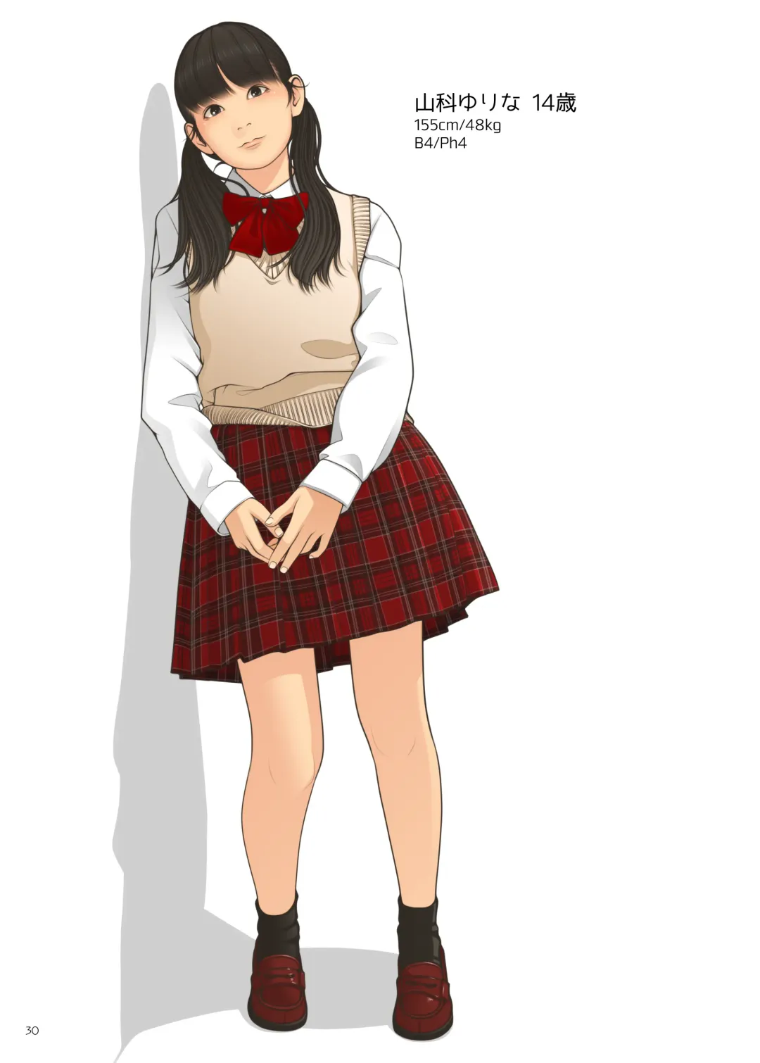 [Backfischalter] BOURGEON Fhentai - Page 27