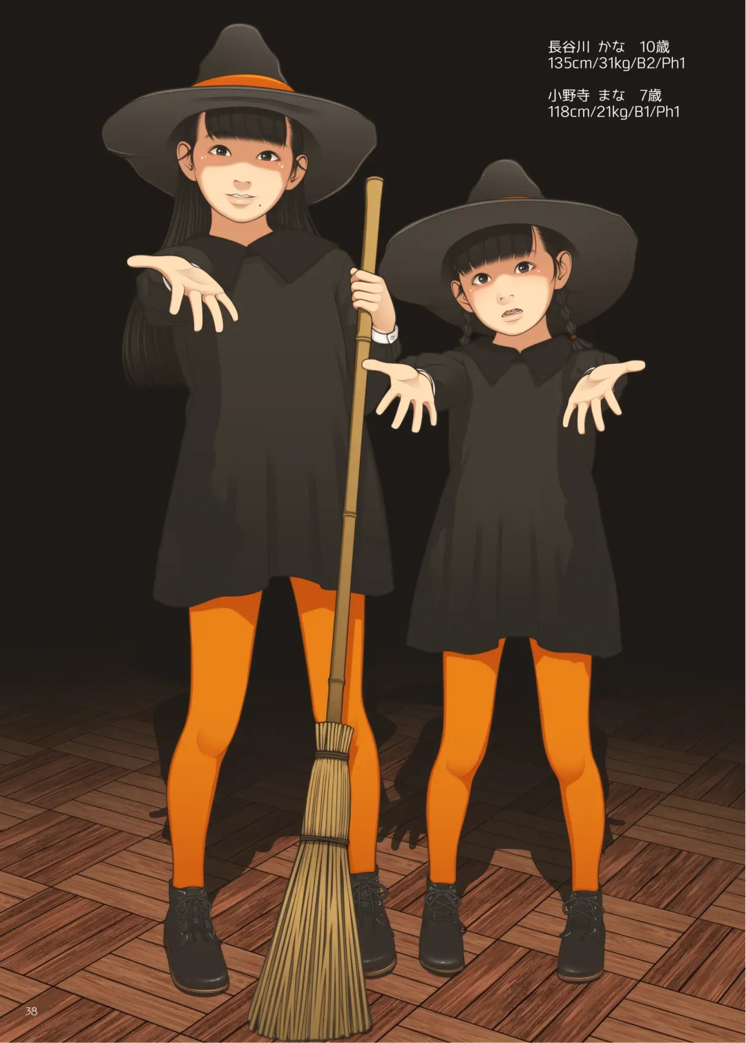 [Backfischalter] BOURGEON Fhentai - Page 35