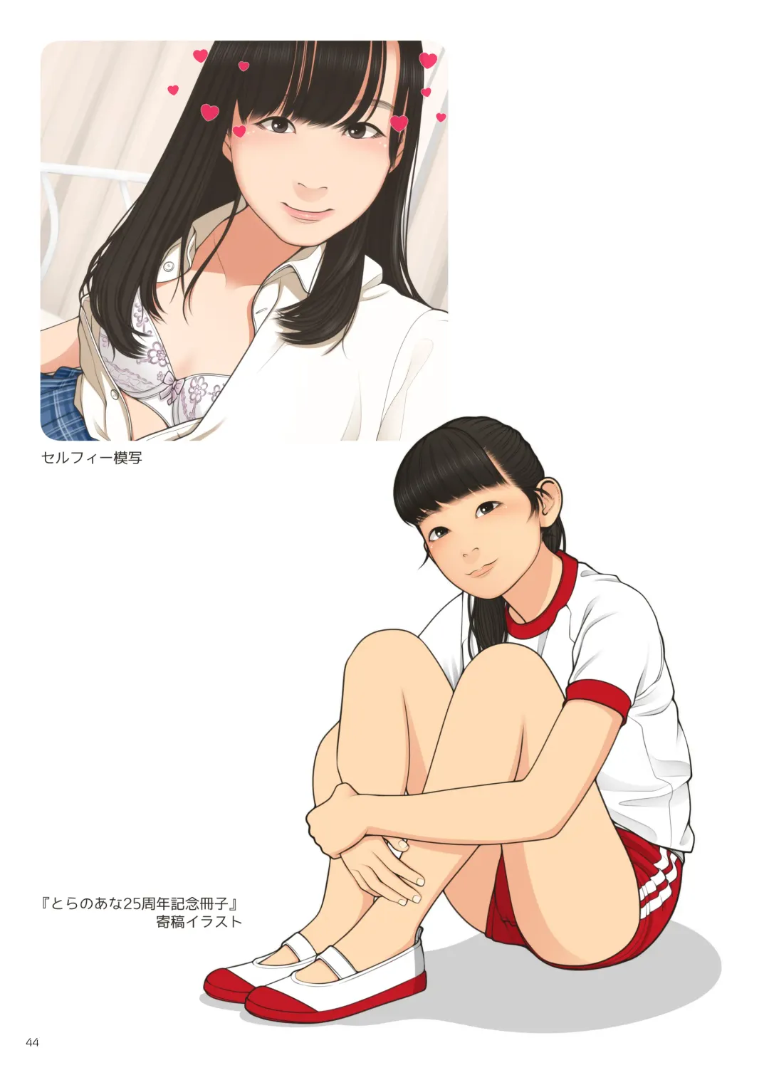 [Backfischalter] BOURGEON Fhentai - Page 40